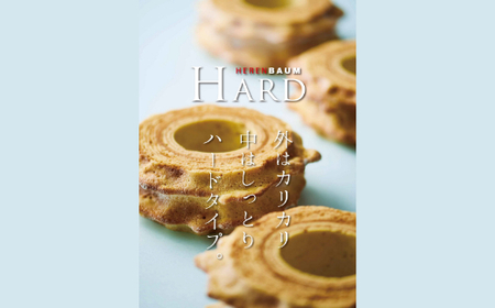 【マツコ＆有吉かりそめ天国で紹介されました！】エレンバウム「時のなる木」ソフト＆ハードと焼き菓子セット(木箱入) SWAL007| バウムクーヘン　焼き菓子　お菓子