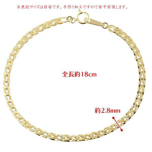 18金 ブレスレット レディース チェーンのみ 18cm 太め ゴールド 18k チェーン 地金 シンプル240214nm200y SWAA159