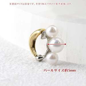  ピアリング 正規品 プラチナ 18金 イヤリング パール アコヤ真珠 レディース pt900 イエローゴールドk18 コンビ ゴールド シンプル フォーマル 山梨県 昭和町 送料無料 230719pir101 SWAA160