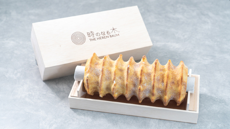 【マツコ＆有吉かりそめ天国で紹介されました！】エレンバウム「時のなる木」ハード8山 SWAL010| バウムクーヘン　焼き菓子　お菓子