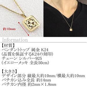 純金 ペンダントトップ 24金 プレート k24 カット ネックレス 24k ゴールド 地金 240605mro400 SWAA195