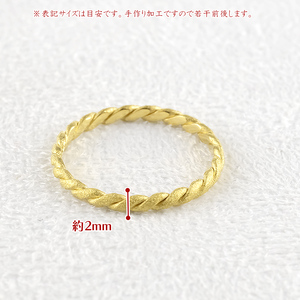 純金 リング 24金 指輪 鍛造 ゴールド 金 地金 編み込み K24 ダイヤモンドダスト シンプル 240927400k24 SWAA198