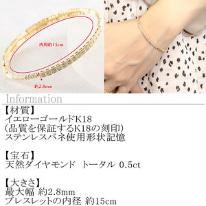 18金 ブレスレット ゴールド ダイヤモンド 0.5ct 形状記憶 バングル k18 イエローゴールドK18 241003hy400dy SWAA202