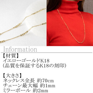 18金 ネックレス レディース チェーン 70cm ゴールド ロングネックレス チェーンのみ 2連 ミラーボール ラリエット チェーンだけ イエローゴールドK18 18k アズキチェーン ジュエリー シンプル 人気　241225an400yn SWAA206