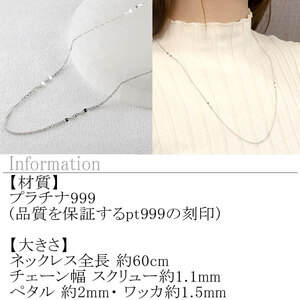 純プラチナ ネックレス チェーンのみ レディース pt999 ロングネックレス プラチナ 金属アレルギー 対応 チェーン スクリューチェーン ペタルチェーン ワッカチェーン チェーンだけ ジュエリー シンプル 人気241217nm402pt999 SWAA221