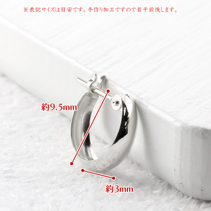 プラチナ フープ ピアス メンズ 片耳 フープピアス 小さめ pt900 地金 リングピアス シンプル 男性 おしゃれ 人気 ジュエリー プレゼント 普段使い210420sh105pum SWAA226