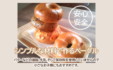 おまかせベーグル10個堪能セット SWAN001 ふるさと納税 人気 ギフト プレゼント 詰め合わせ 昭和町 Ring Bagel