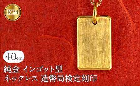 おっちおち　804535 天板金網コーキング日付指定 おっちおち 804535 天板金網コーキング日付指定 楽天市場