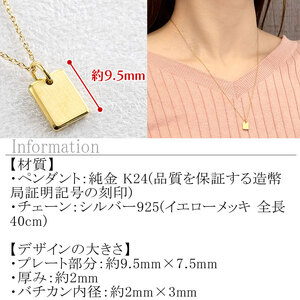 純金 24金 ペンダントトップ インゴット型 K24 プレート 鍛造 ネックレス 造幣局検定刻印 金 地金 ゴールド シンプル 24k ジュエリー プレゼント 人気 普段 使い250321400k24 SWAA254