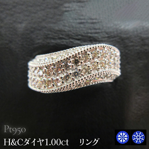 Pt950 H&Cダイヤ1.00ct リング SWCB007-pt