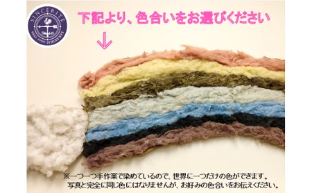 さをり織ビジネスセット さをり織ビジネスセット（水色）