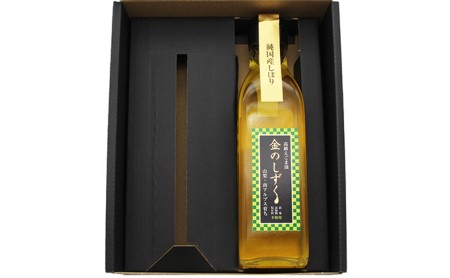 金のしずく（食用エゴマ油）190g　1本組Bタイプ SWAU002