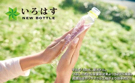 い・ろ・は・す　もも天然水（540ml×24本） SWAB008