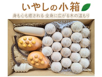 いやしの小箱 DSR029