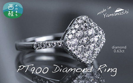 ダイヤ 指輪 pt900 ダイヤモンド リング 0.63ct 鑑別書 保証書 ケース 付 ジュエリー アクセサリー 宝石 プラチナ ギフト プレゼント 贈り物 記念日 お祝い 誕生日 人気 高級 山梨県 西桂町【n0483_liz_B】