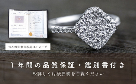 ダイヤ 指輪 pt900 ダイヤモンド リング 0.63ct 鑑別書 保証書 ケース 付 ジュエリー アクセサリー 宝石 プラチナ ギフト プレゼント 贈り物 記念日 お祝い 誕生日 人気 高級 山梨県 西桂町【n0483_liz_B】