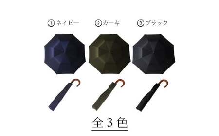 高級織物傘【紳士折りたたみ傘】MAKITA STANDARD 濃緑系・カーキ・槙田商店が作るモダンな晴雨兼用傘 ／雨具 雨傘 日傘 ビジネス UVカット シンプル シック 8本骨 手開き メンズ UV加工 送料無料 山梨県 槇田商店【n0489_mak_A】
