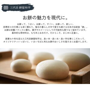 とろける湧水餅3個・もてもてどら焼き4個 セット 南アルプス系天然水使用 ／ 水餅 きな粉 黒蜜 餅 どら焼き 和菓子 贈答 プレゼント 【n0597_mty】