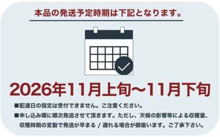 【2026年発送分先行予約】山梨県西桂町産コシヒカリ【玄米】  国産 こしひかり  10キロ 2026年秋頃より順次発送予定【n0671-10_gou】