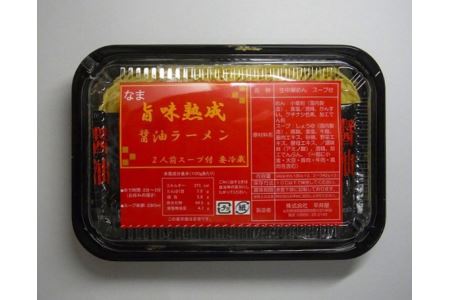 No.167 旨味醤油ラーメン×6パック（2人前×6パック）