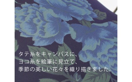 No.325 高級織物傘【婦人長傘】紺系・深みを帯びた気品 「バラとぶどう柄」絵おり