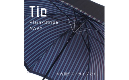 No.381 高級織物傘【紳士長傘】紺系・スタイリッシュな印象をプラスする晴雨兼用傘