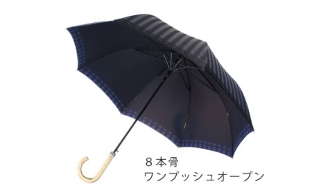No.382 高級織物傘【紳士長傘】青系・公私ともに使いやすい爽やかな晴雨兼用傘