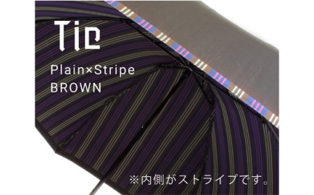 No.386 高級織物傘【紳士折り傘】茶系・さりげないお洒落さが際立つ上品な晴雨兼用傘