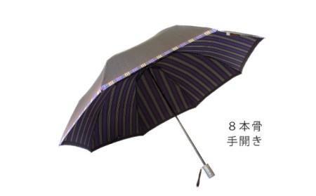 No.386 高級織物傘【紳士折り傘】茶系・さりげないお洒落さが際立つ上品な晴雨兼用傘
