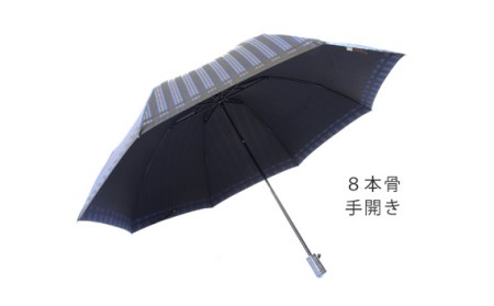 No.387 高級織物傘【紳士折り傘】青系・公私ともに使いやすい爽やかな晴雨兼用傘
