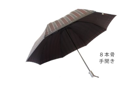 No.389 高級織物傘【紳士折り傘】赤茶系・上品さと確かな存在感を放つ晴雨兼用傘