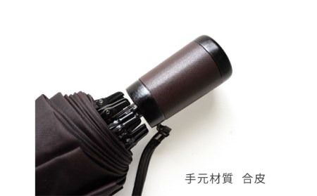 No.389 高級織物傘【紳士折り傘】赤茶系・上品さと確かな存在感を放つ晴雨兼用傘