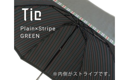No.390 高級織物傘【紳士折り傘】深緑・身だしなみに気を配る大人のための晴雨兼用傘