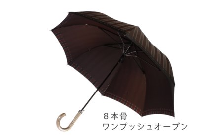 No.392 高級織物傘【紳士長傘】赤茶系・上品さと確かな存在感を放つ晴雨兼用傘