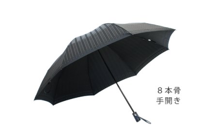 No.393 高級織物傘【紳士折り傘】黒系・多様な場面で使える品のある晴雨兼用傘
