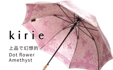 No.396 高級織物傘【婦人長傘】赤紫系・可憐さと繊細さが爽やかに引き立つ晴雨兼用傘