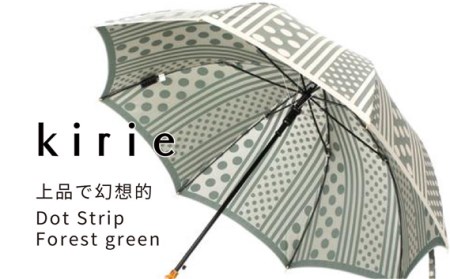 No.397 高級織物傘【婦人長傘】灰緑系・大人のゆとりとスマートさあふれる晴雨兼用傘
