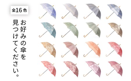 No.397 高級織物傘【婦人長傘】灰緑系・大人のゆとりとスマートさあふれる晴雨兼用傘