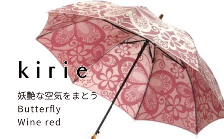 No.401 高級織物傘【婦人長傘】薄赤系・かわいらしさと上品さ漂う晴雨兼用傘