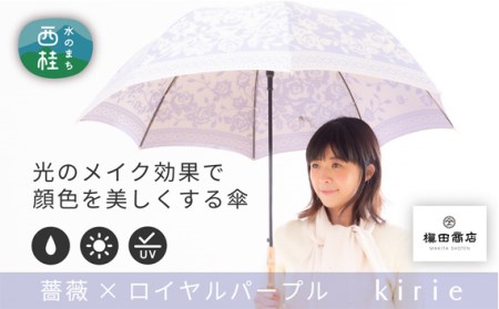 No.406 高級織物傘【婦人長傘】薄紫系・品の良さが引き立つ淑やかな晴雨兼用傘