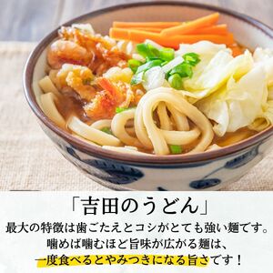 富士山麓の保存水2L×6本+富士吉田名物吉田のうどん2人前1パック ／ セット ミネラルウォーター 饂飩 乱切り麺 山梨県 特産品 [注目]【n0413_hir_A】