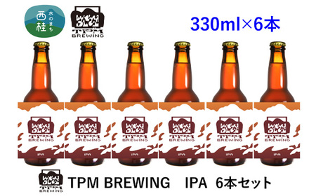 No.416 クラフトビール IPA 6本セット