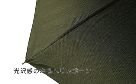 No.419 高級織物傘【紳士長傘】濃緑系・モダンで遊び心のある色遣いが粋な晴雨兼用傘