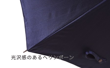 No.420 高級織物傘【紳士長傘】濃紺系・スマートさで魅せる気品のある晴雨兼用傘