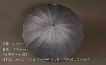 No.448 高級絣絹織物（甲斐絹）【紳士晴雨兼用長傘】グレー系絣織