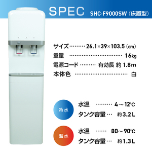 【12ヶ月定期便】富士忍野　Mt．Fuji　Springs　8L×3本　12ヶ月コース（ウォーターサーバレンタル無料） ※沖縄県・離島不可