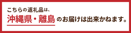 スティックチーズケーキMIXギフトセット （クッキークリーム＆マロンスティック）