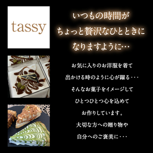 スティックチーズケーキMIXギフトセット （クッキークリーム＆キャラメルショコラスティック）