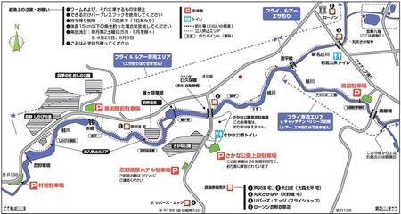 漁業券大人（高校生以上）（年間券）