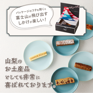 富士山焼菓子5本詰め